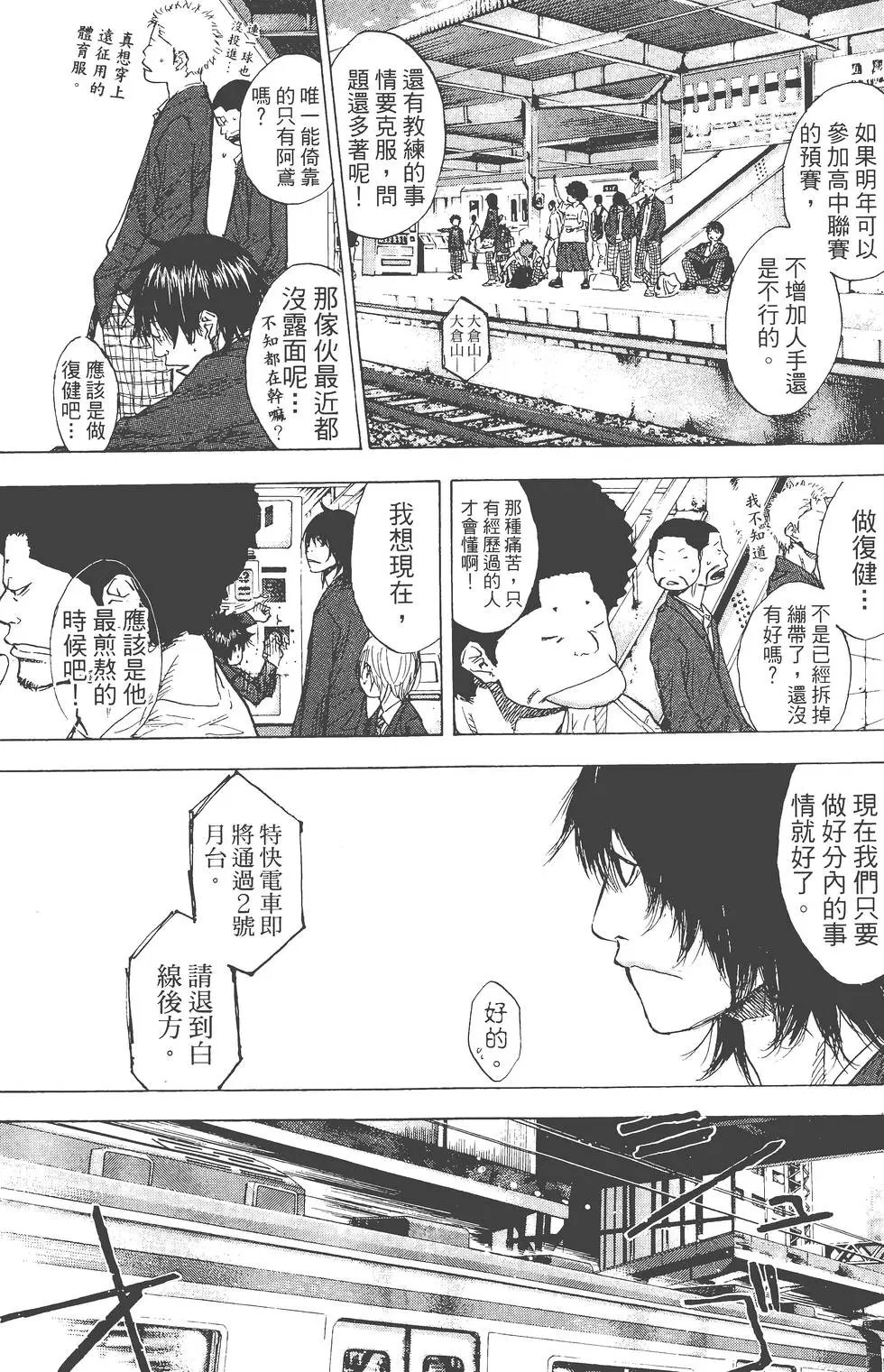 第23卷
