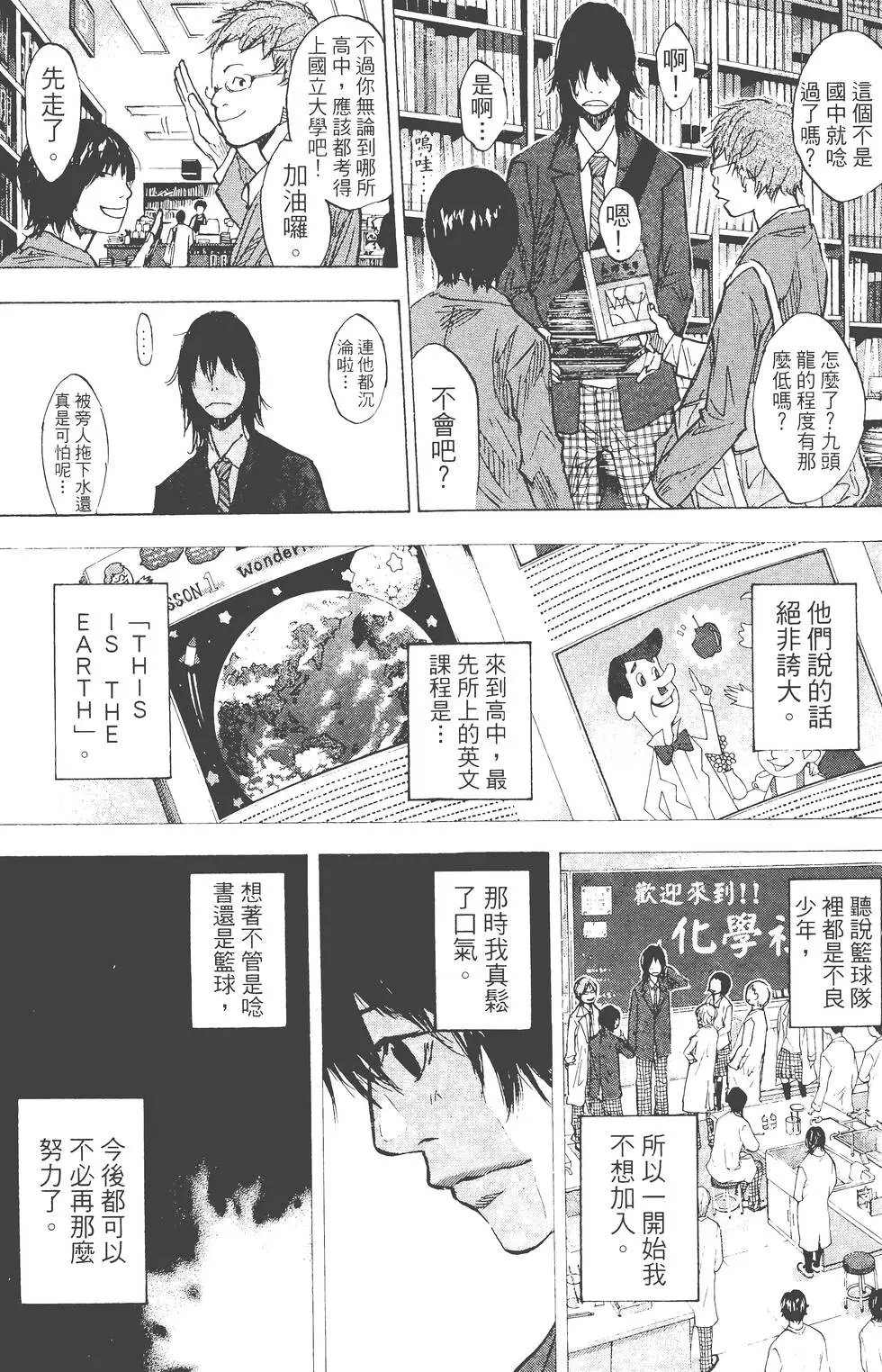 第23卷