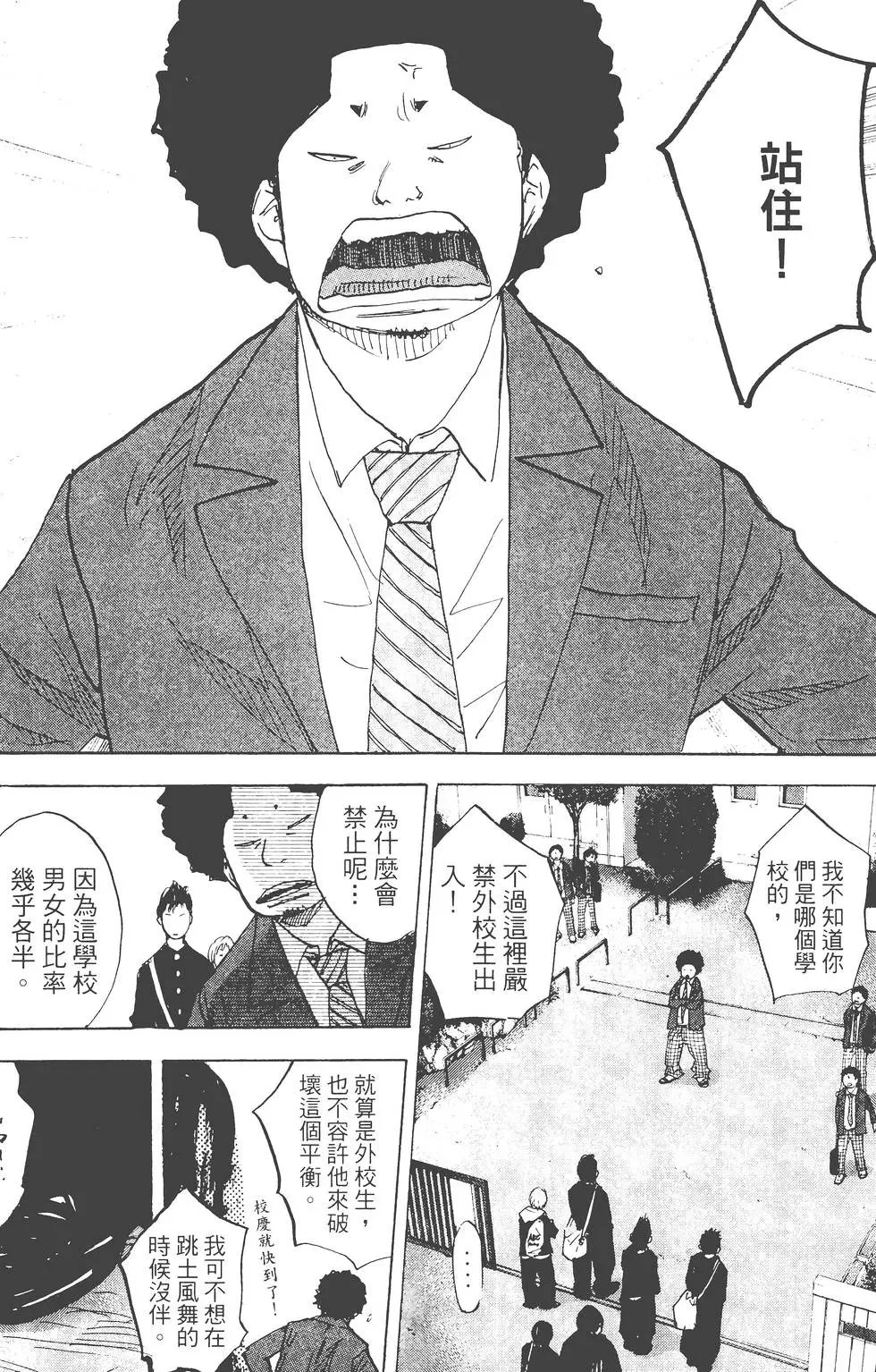 第23卷