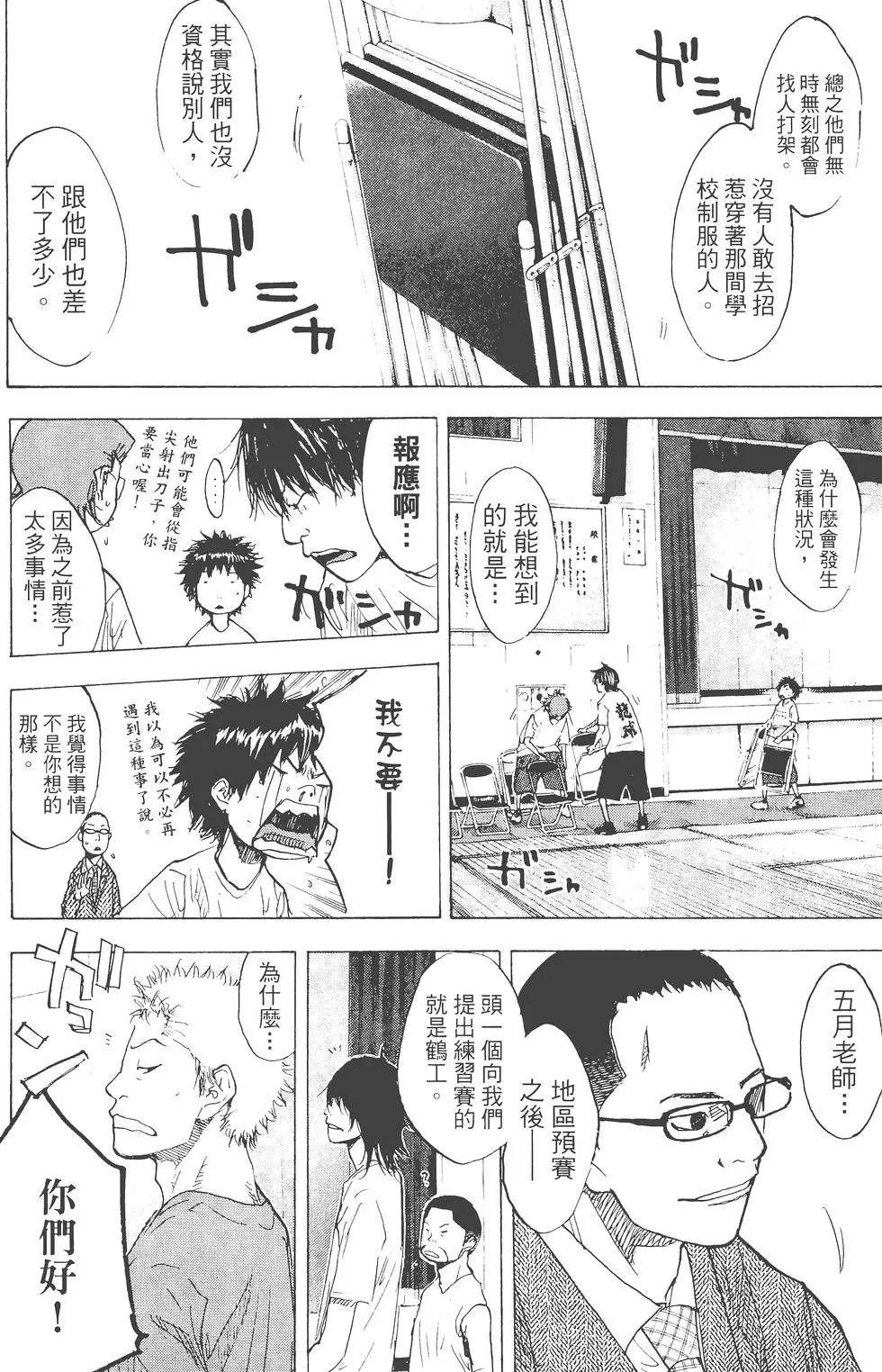 第23卷