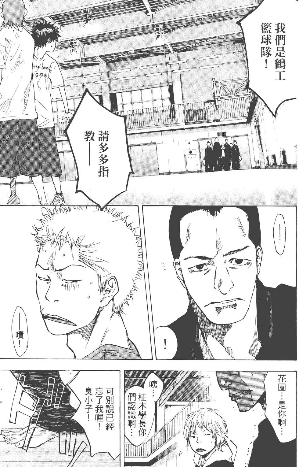 第23卷