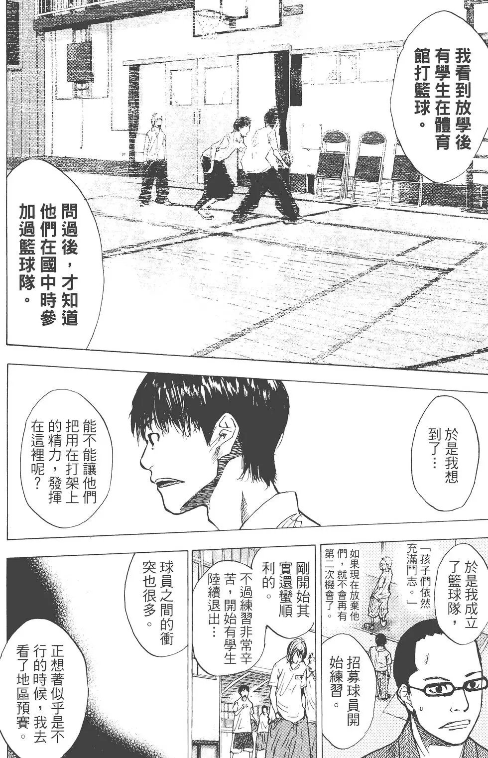 第23卷