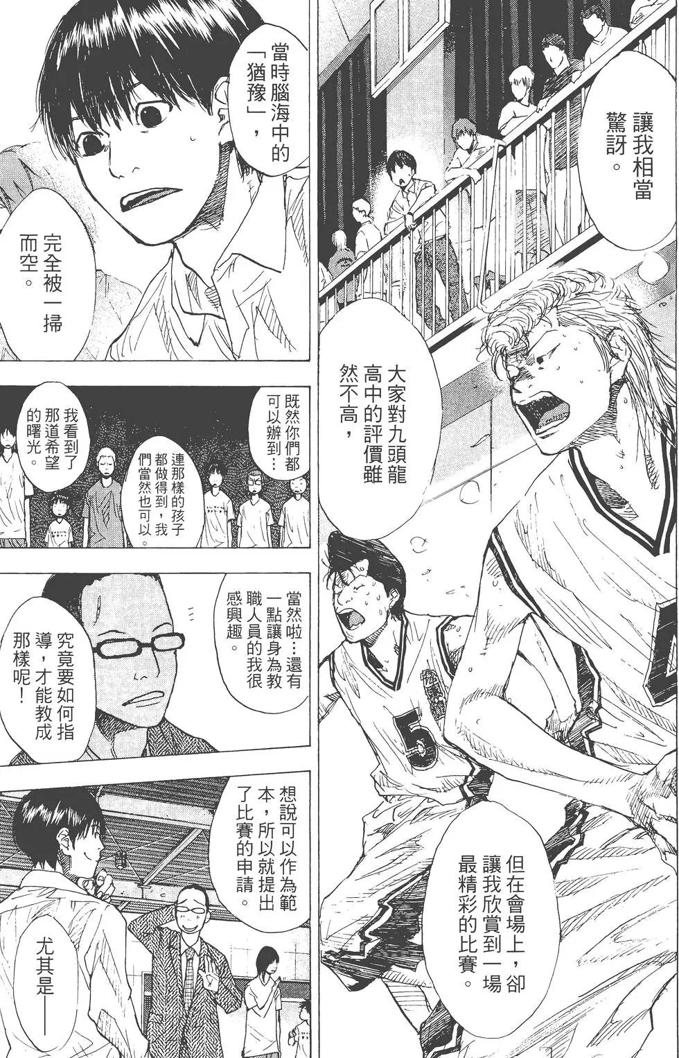 第23卷