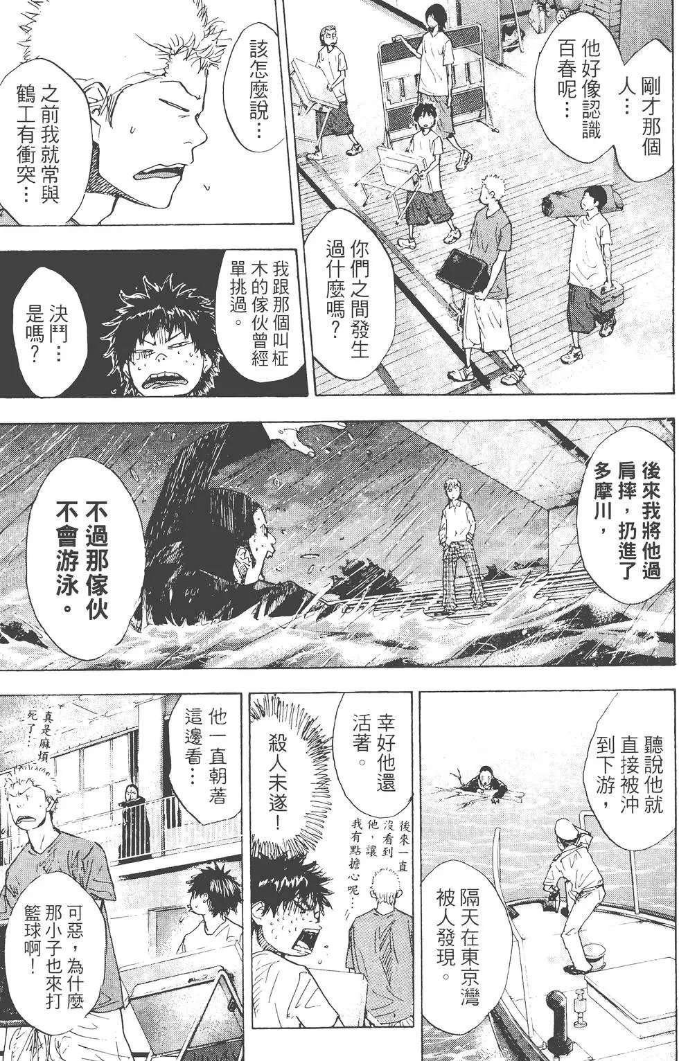 第23卷