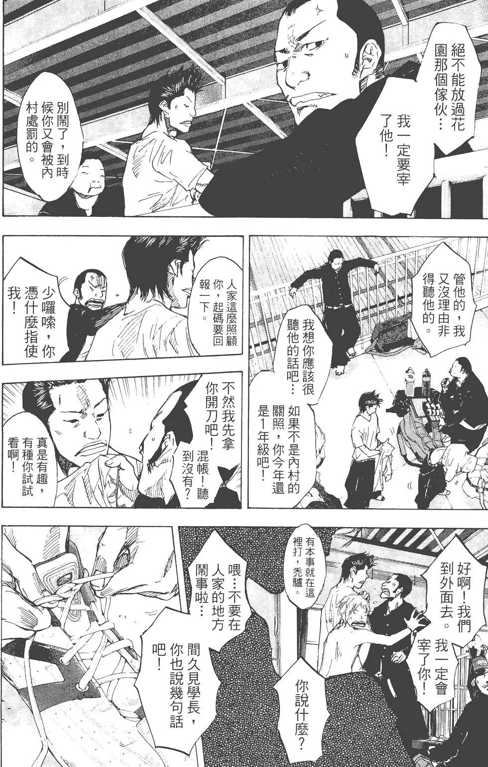 第23卷