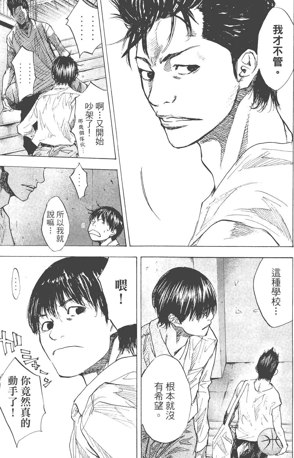 第23卷
