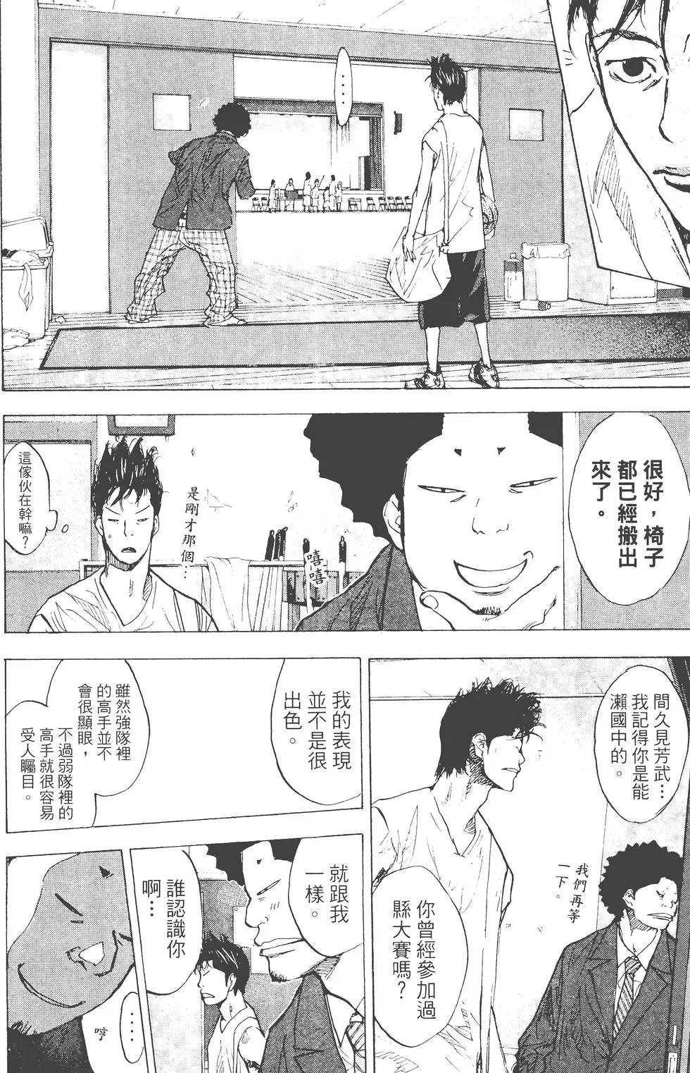 第23卷