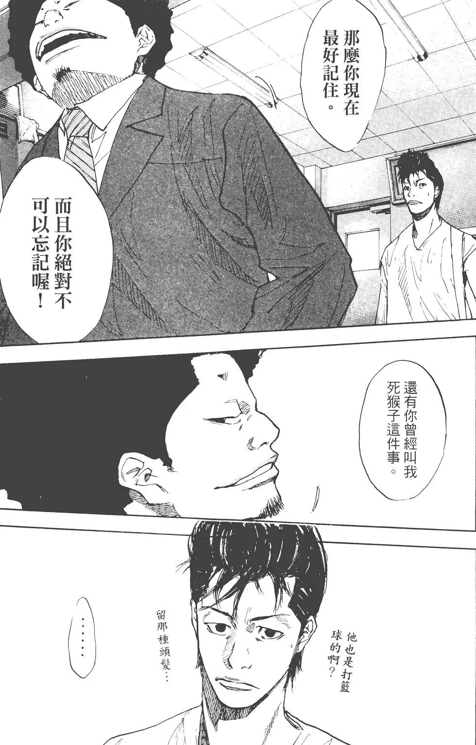第23卷