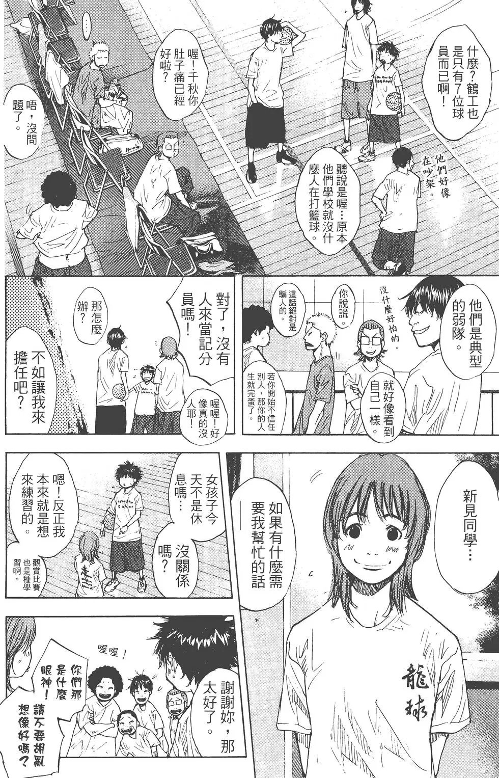 第23卷