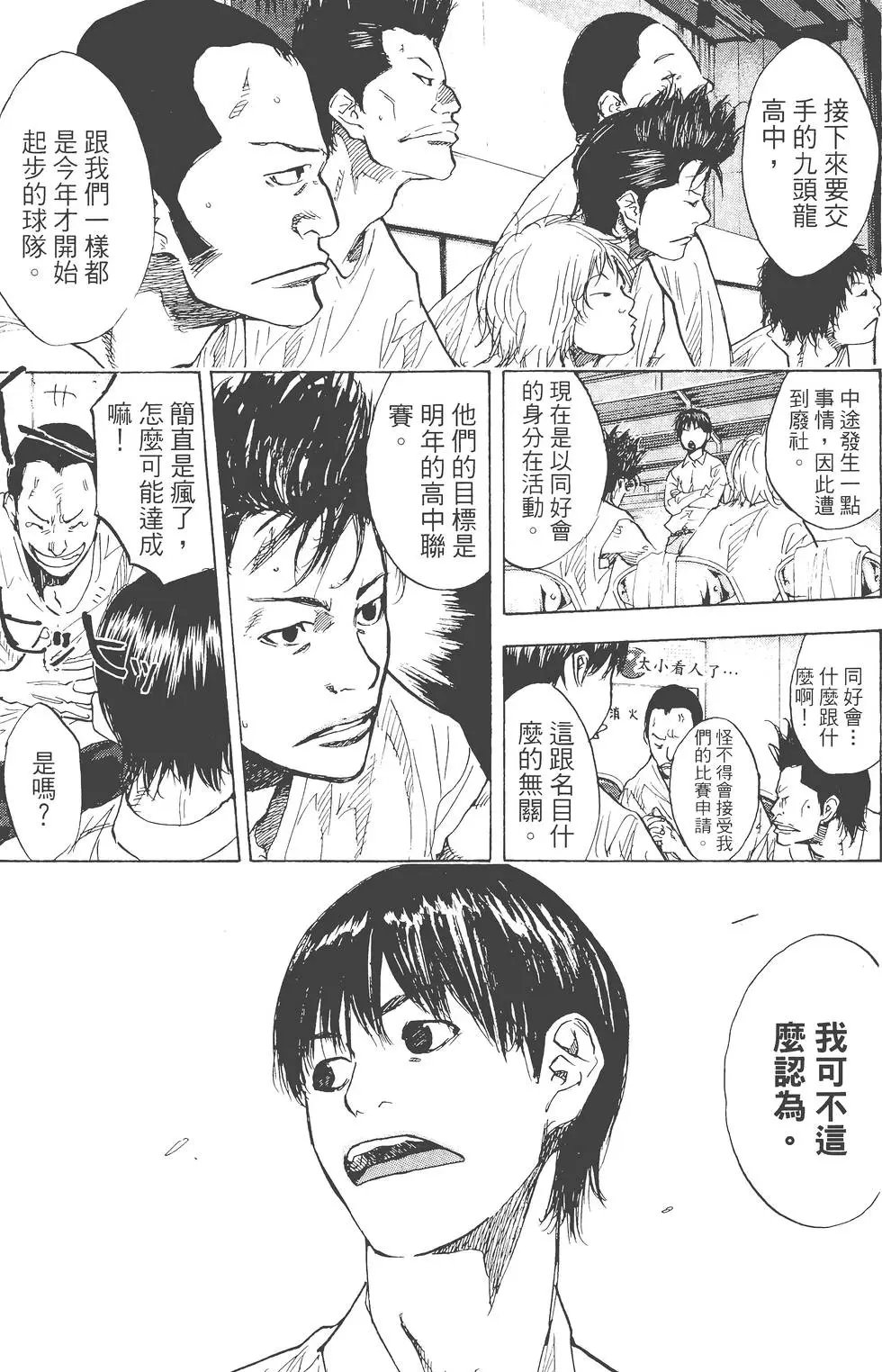 第23卷