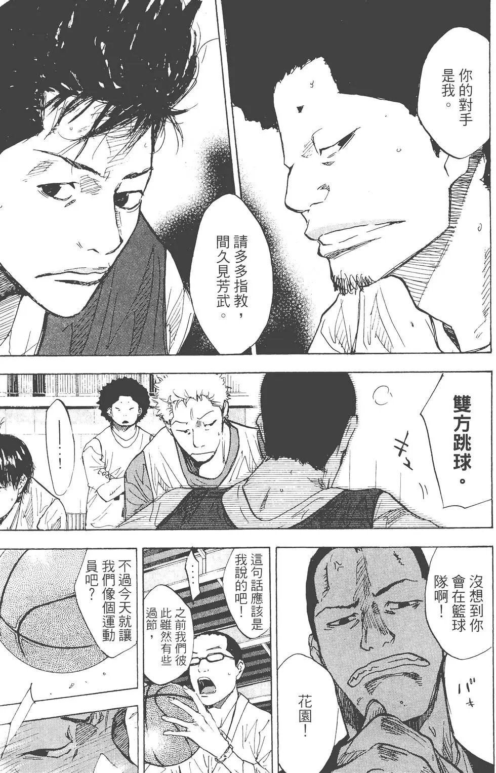 第23卷