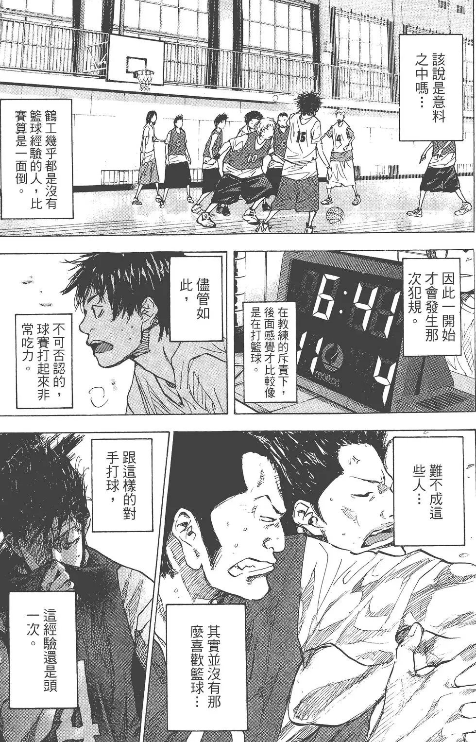 第23卷