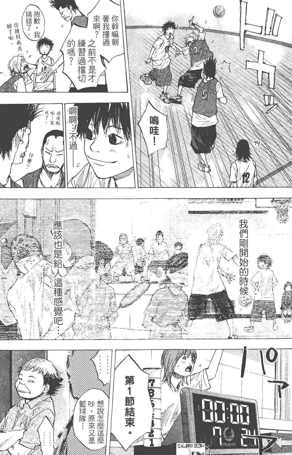 第23卷