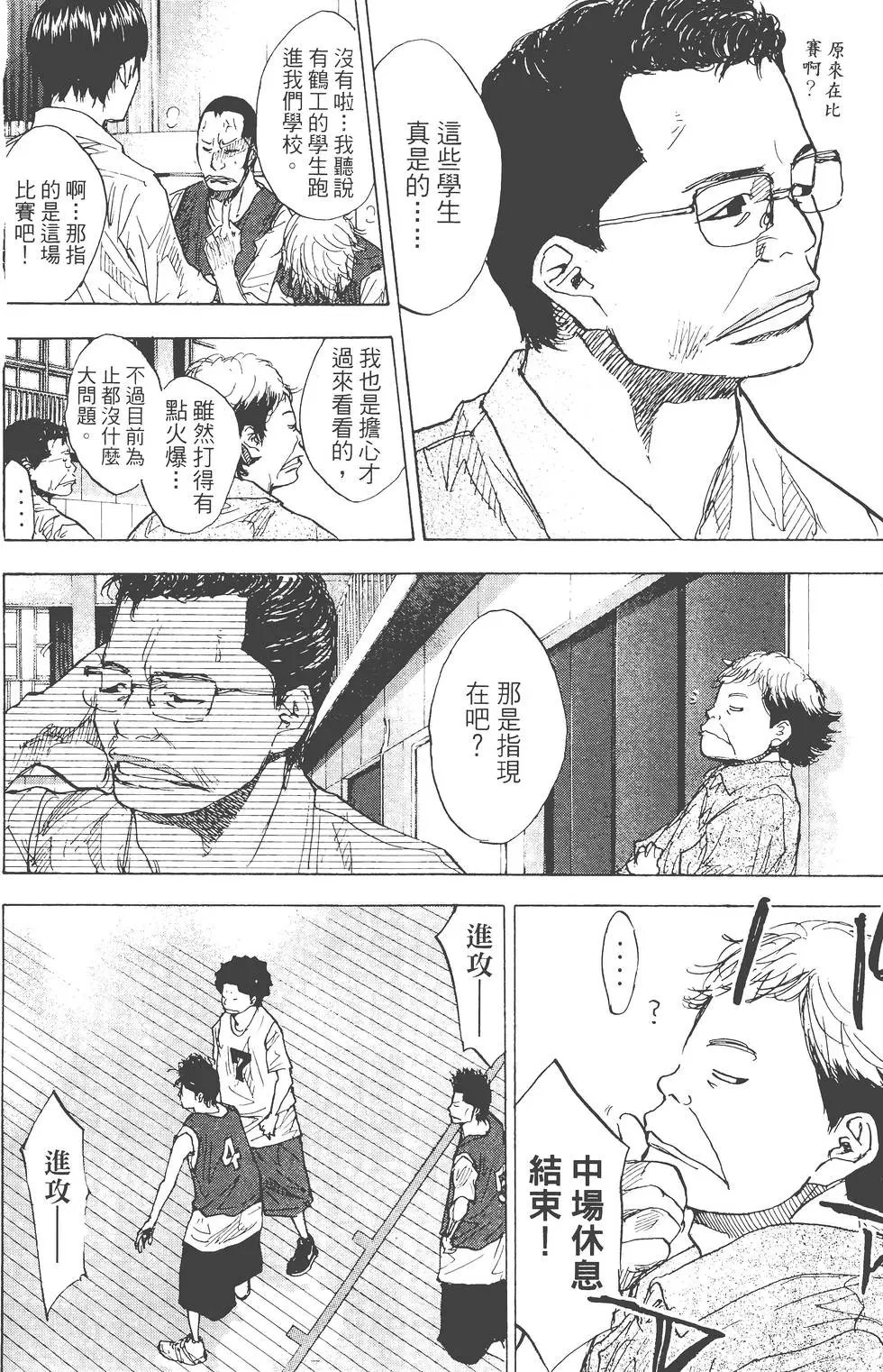 第23卷