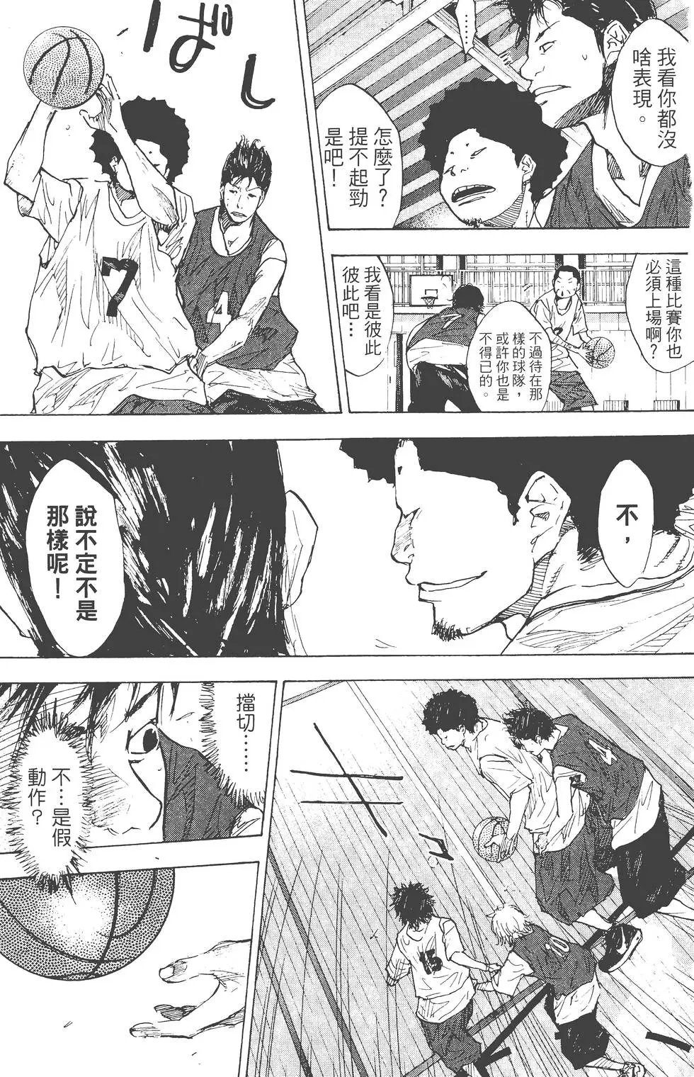 第23卷
