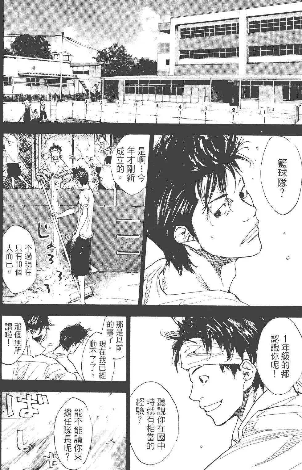 第23卷