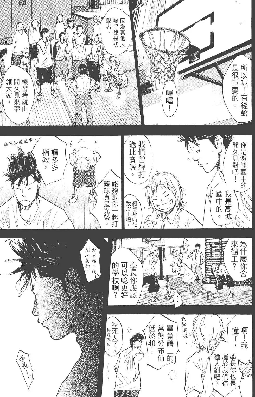 第23卷