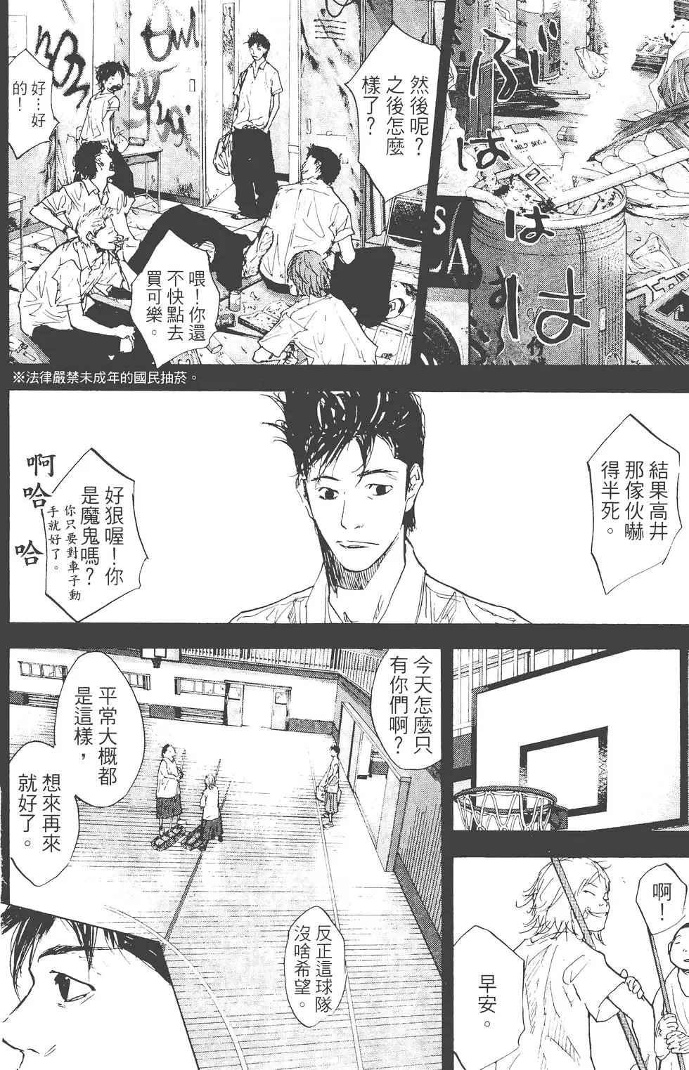 第23卷