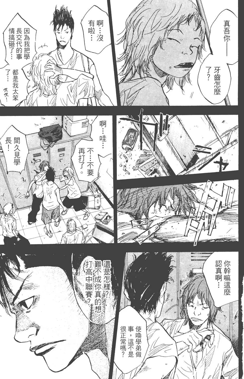 第23卷
