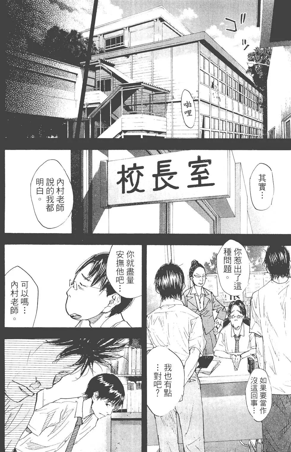 第23卷