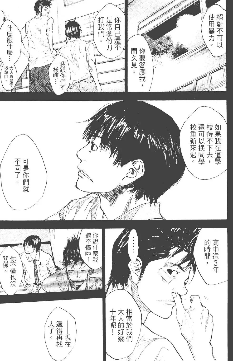 第23卷