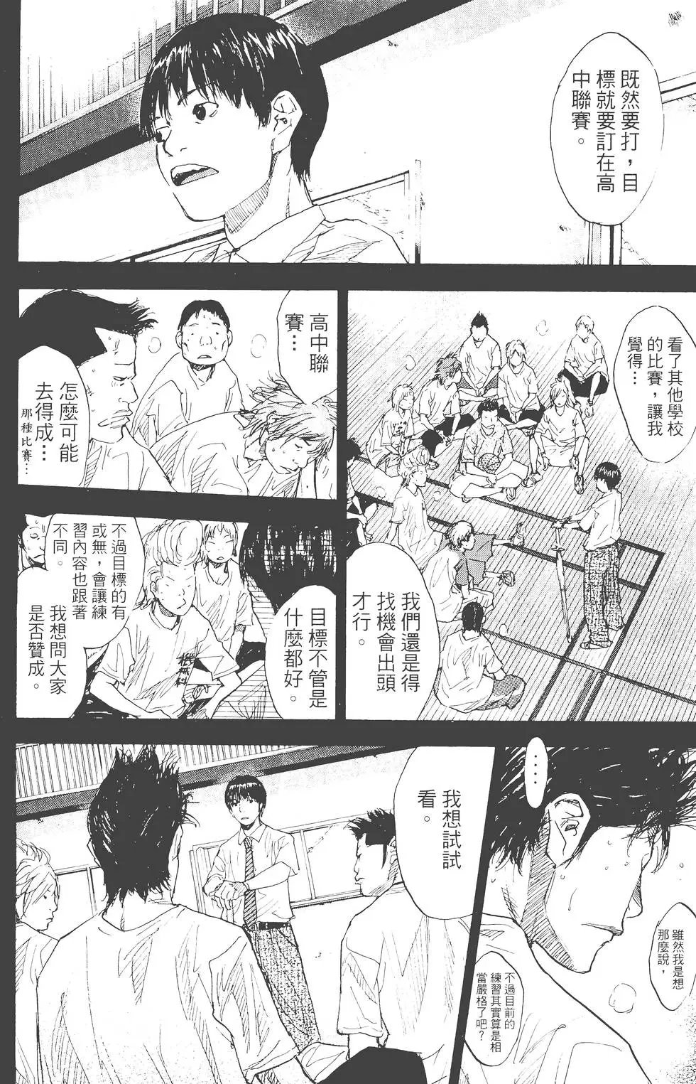 第23卷