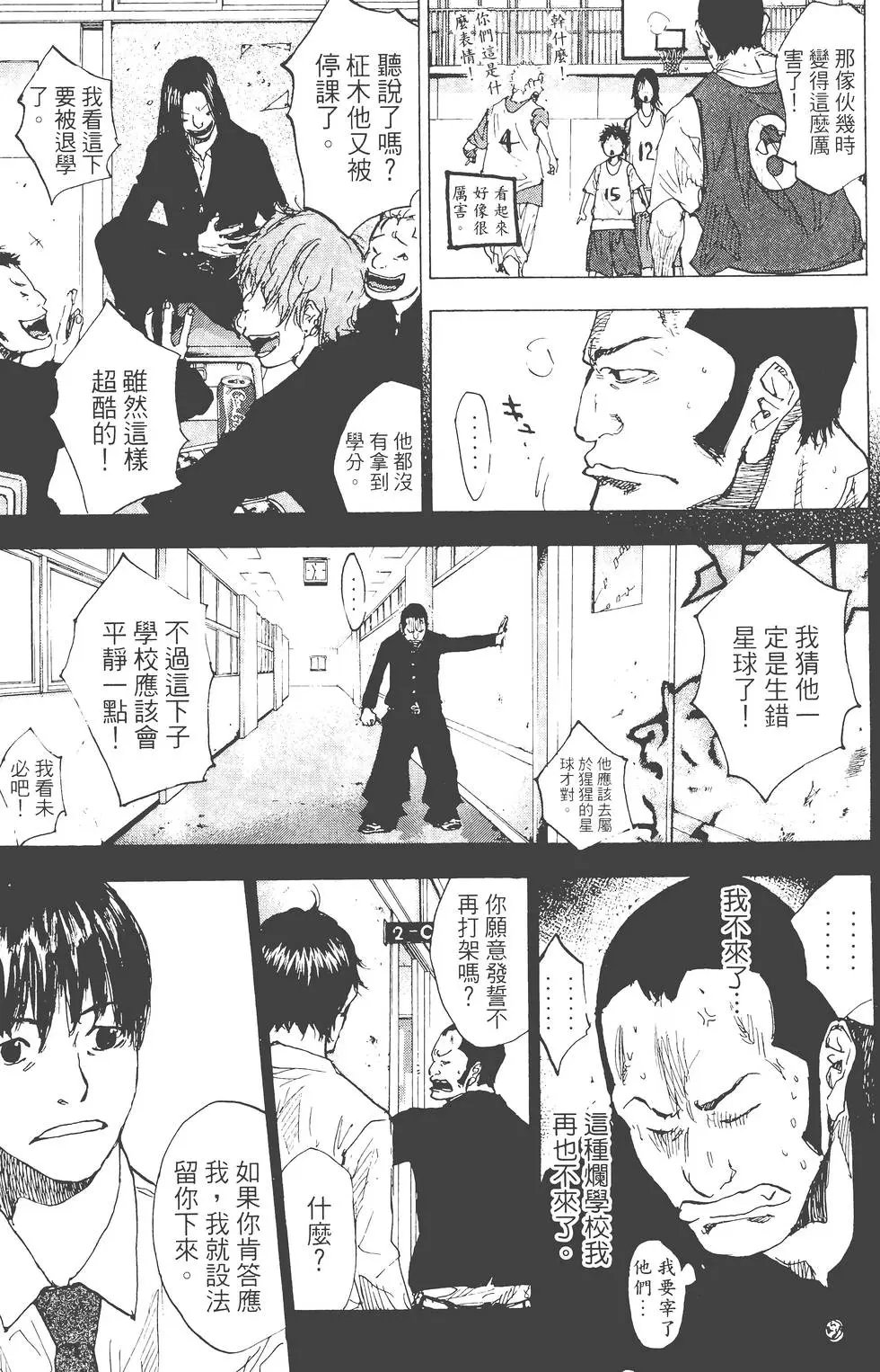 第23卷