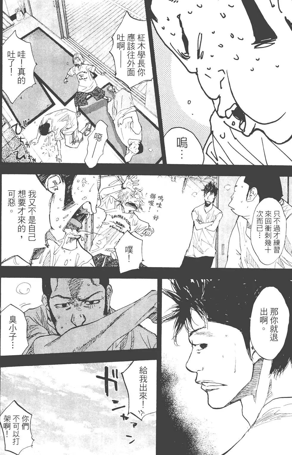 第23卷