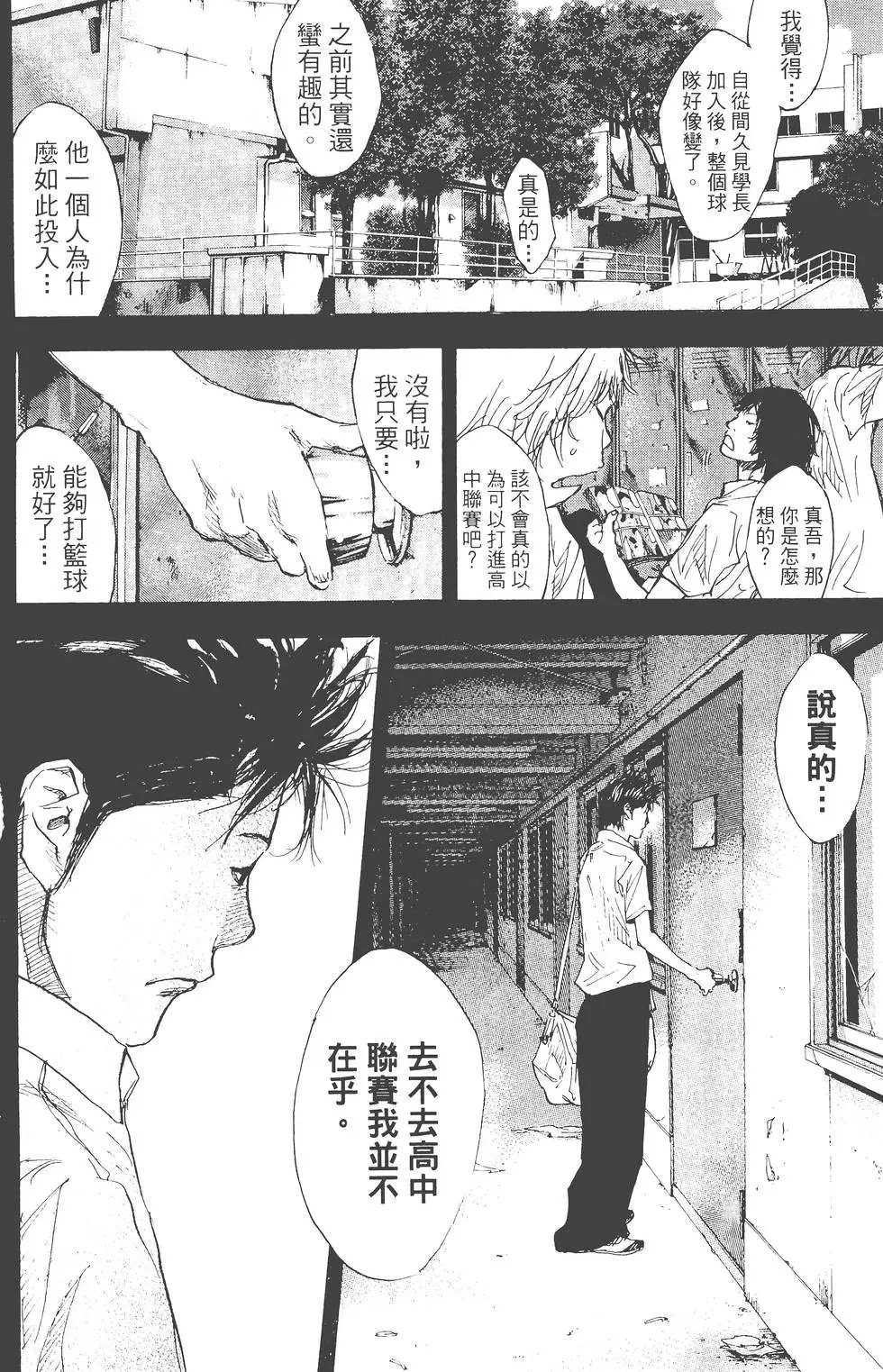 第23卷