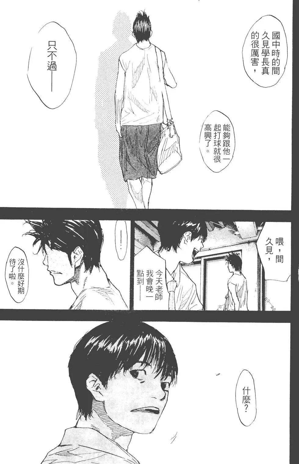 第23卷