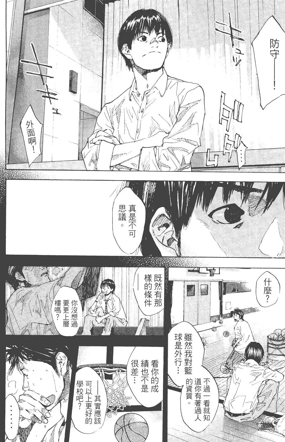 第23卷
