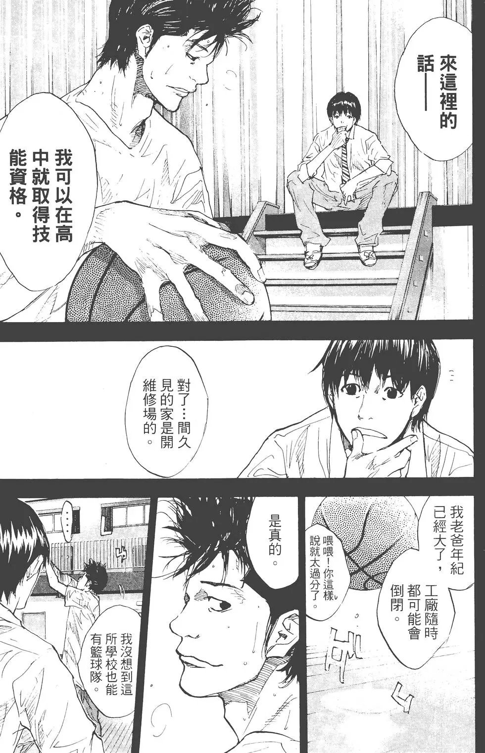 第23卷