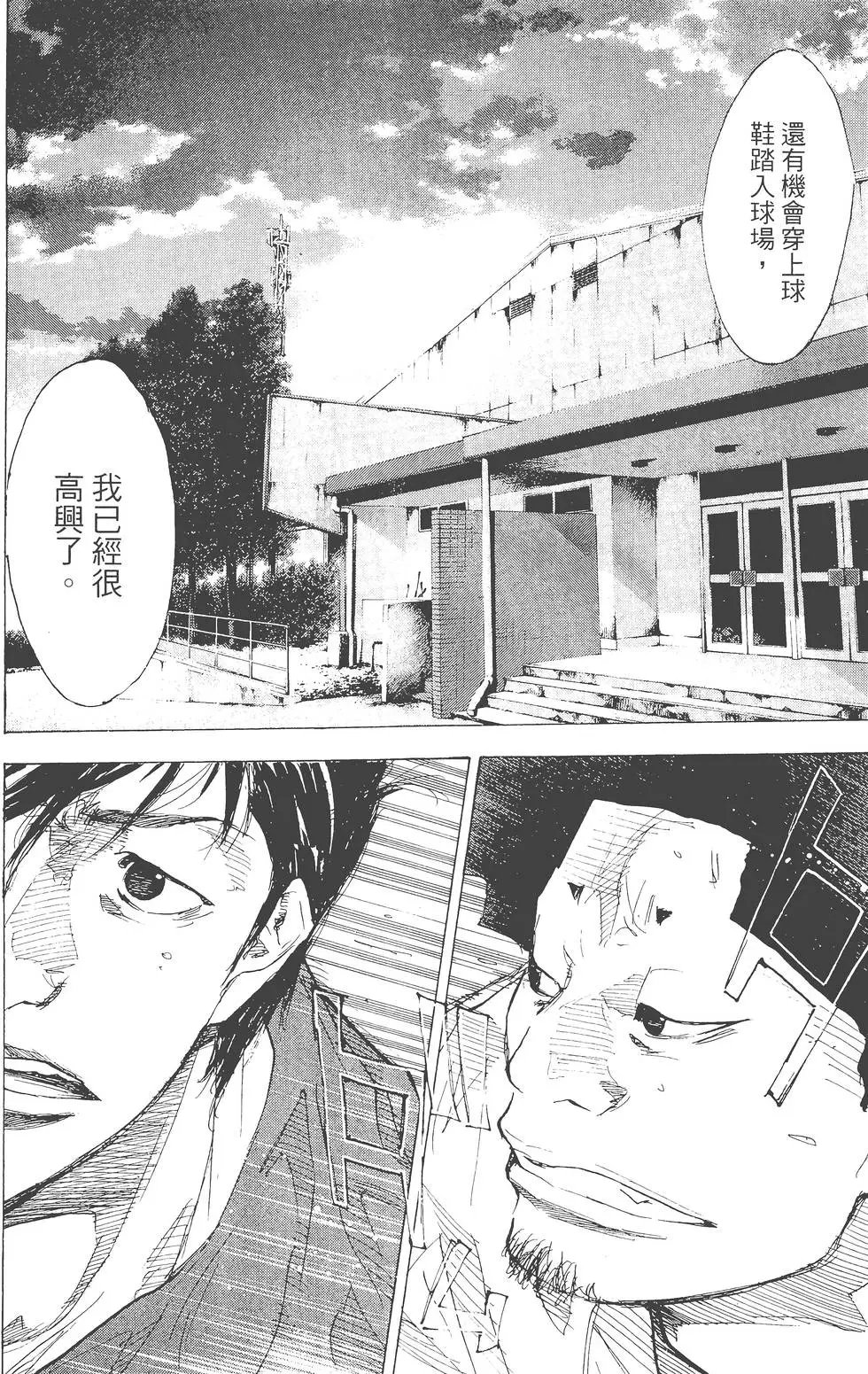 第23卷