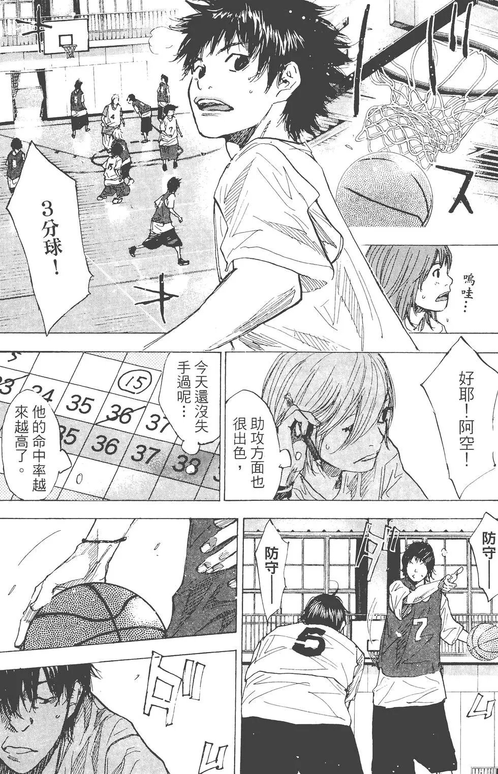 第23卷