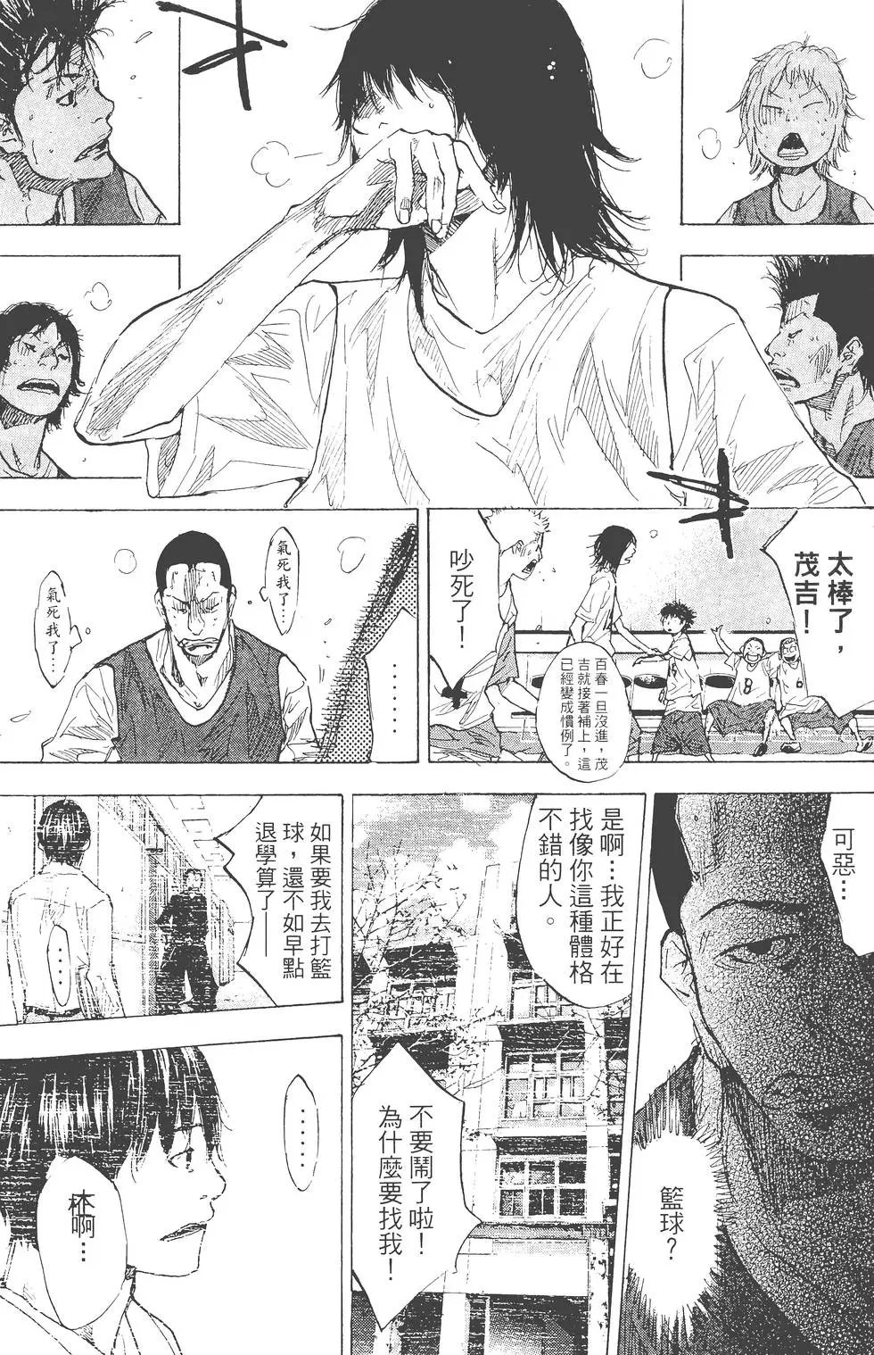 第23卷