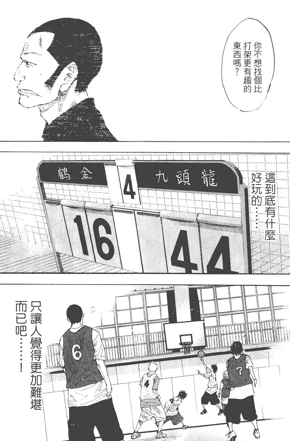 第23卷