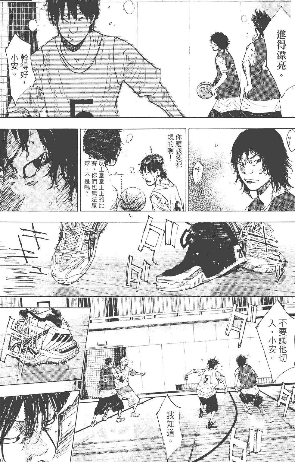 第23卷
