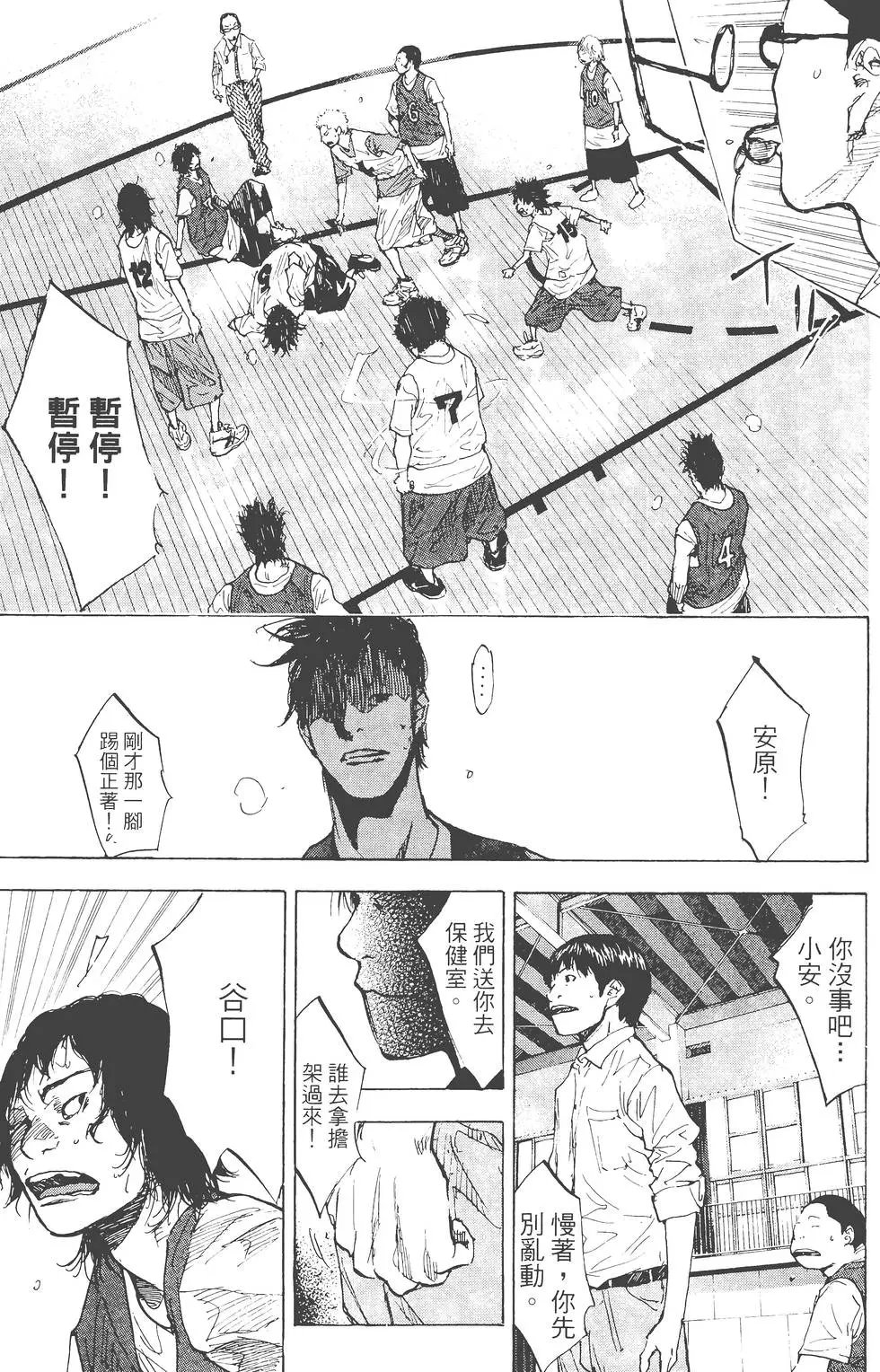 第23卷