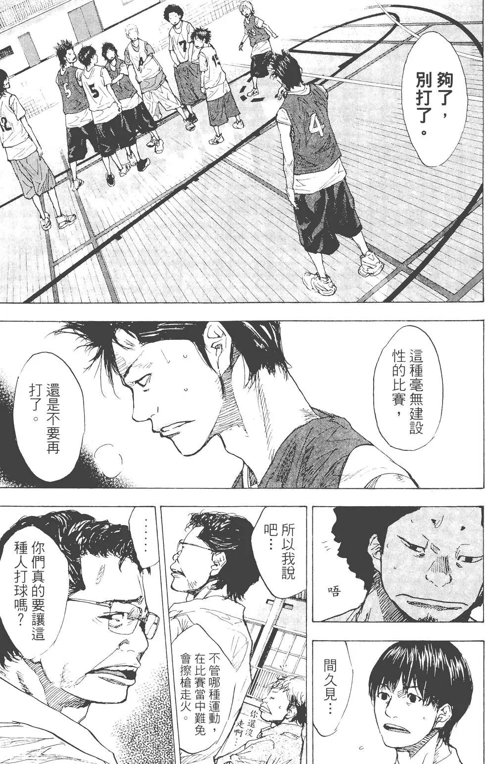 第23卷