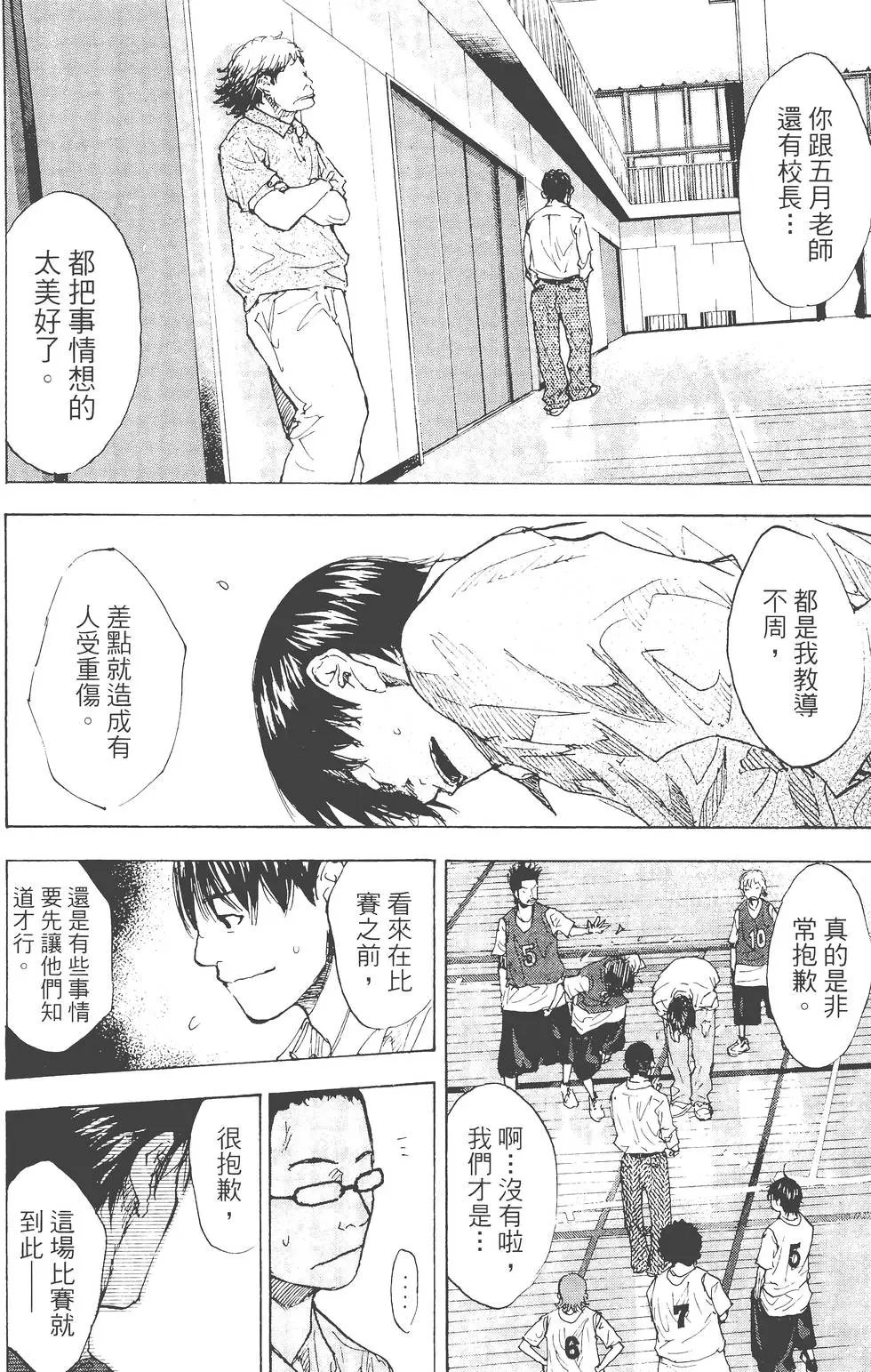 第23卷