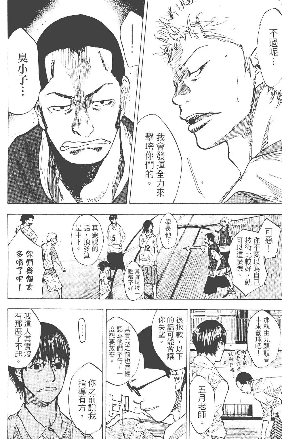第23卷