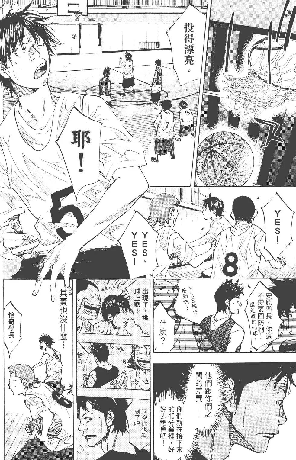 第23卷