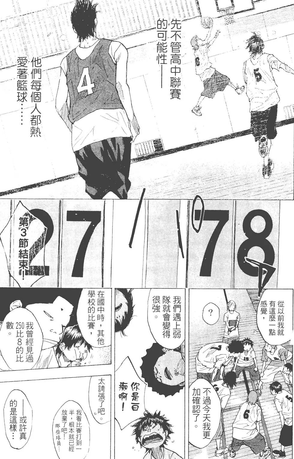 第23卷