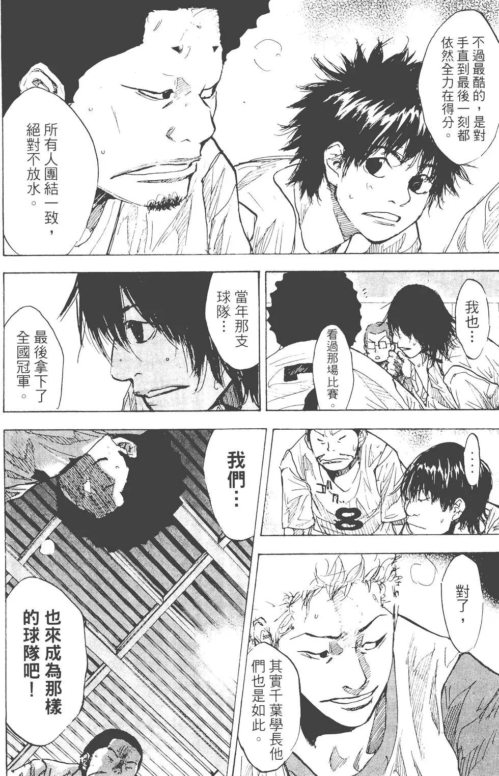 第23卷