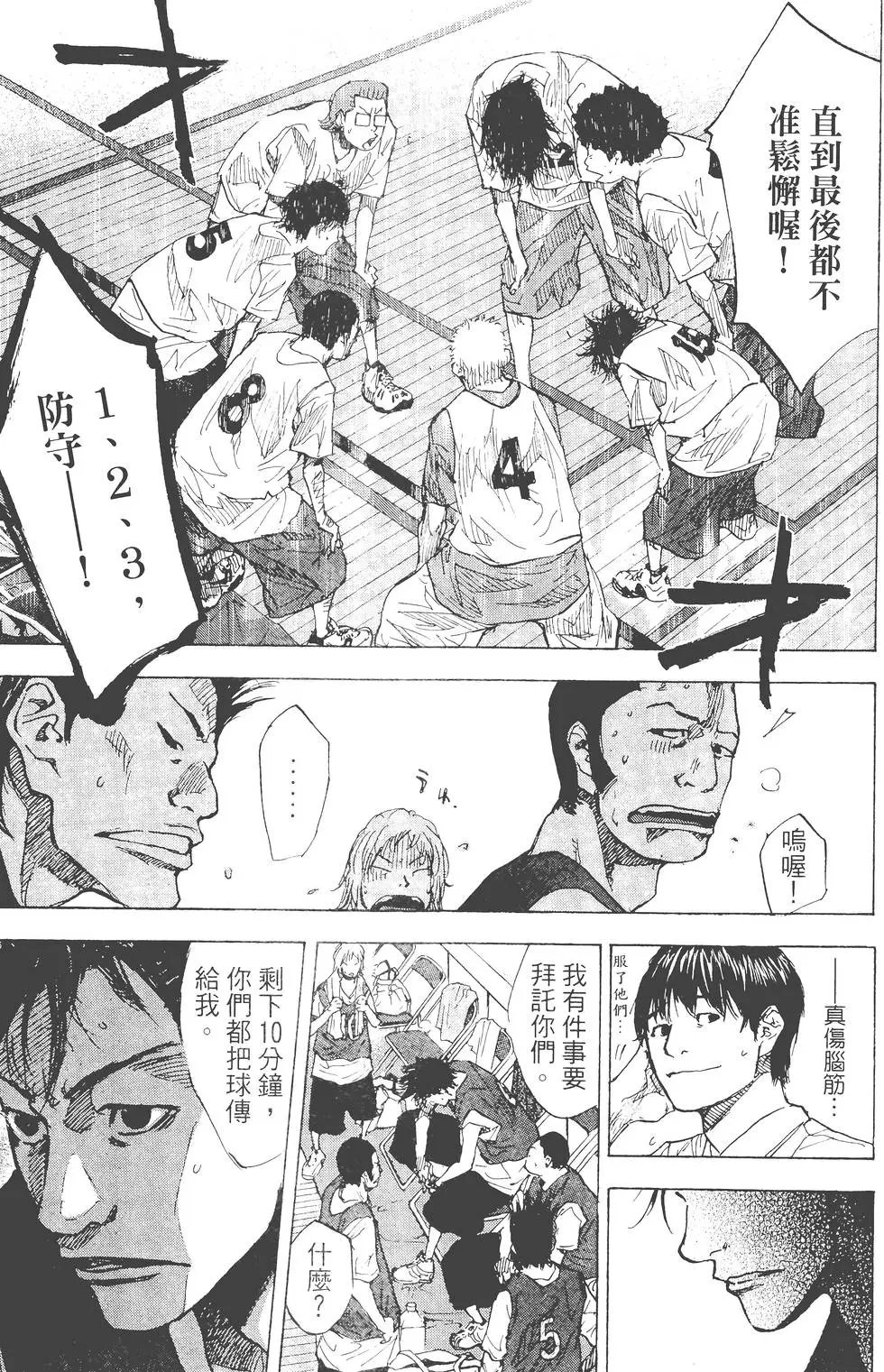 第23卷