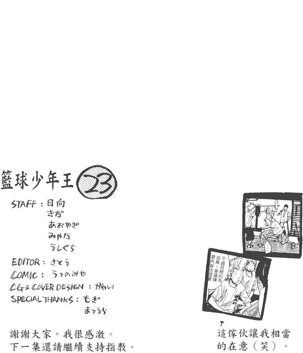 第23卷