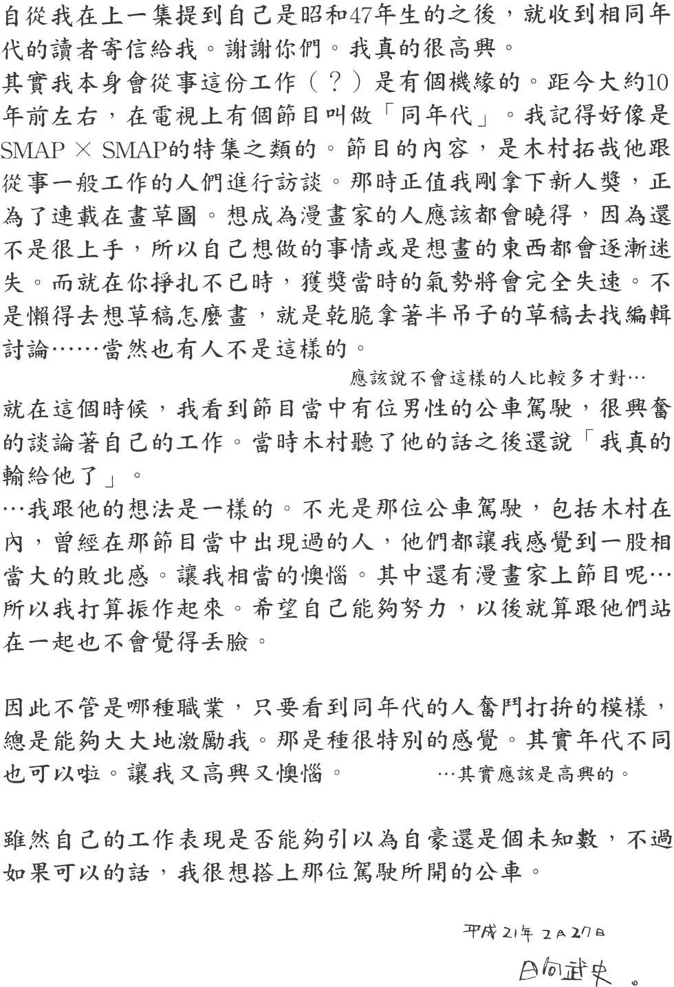 第23卷