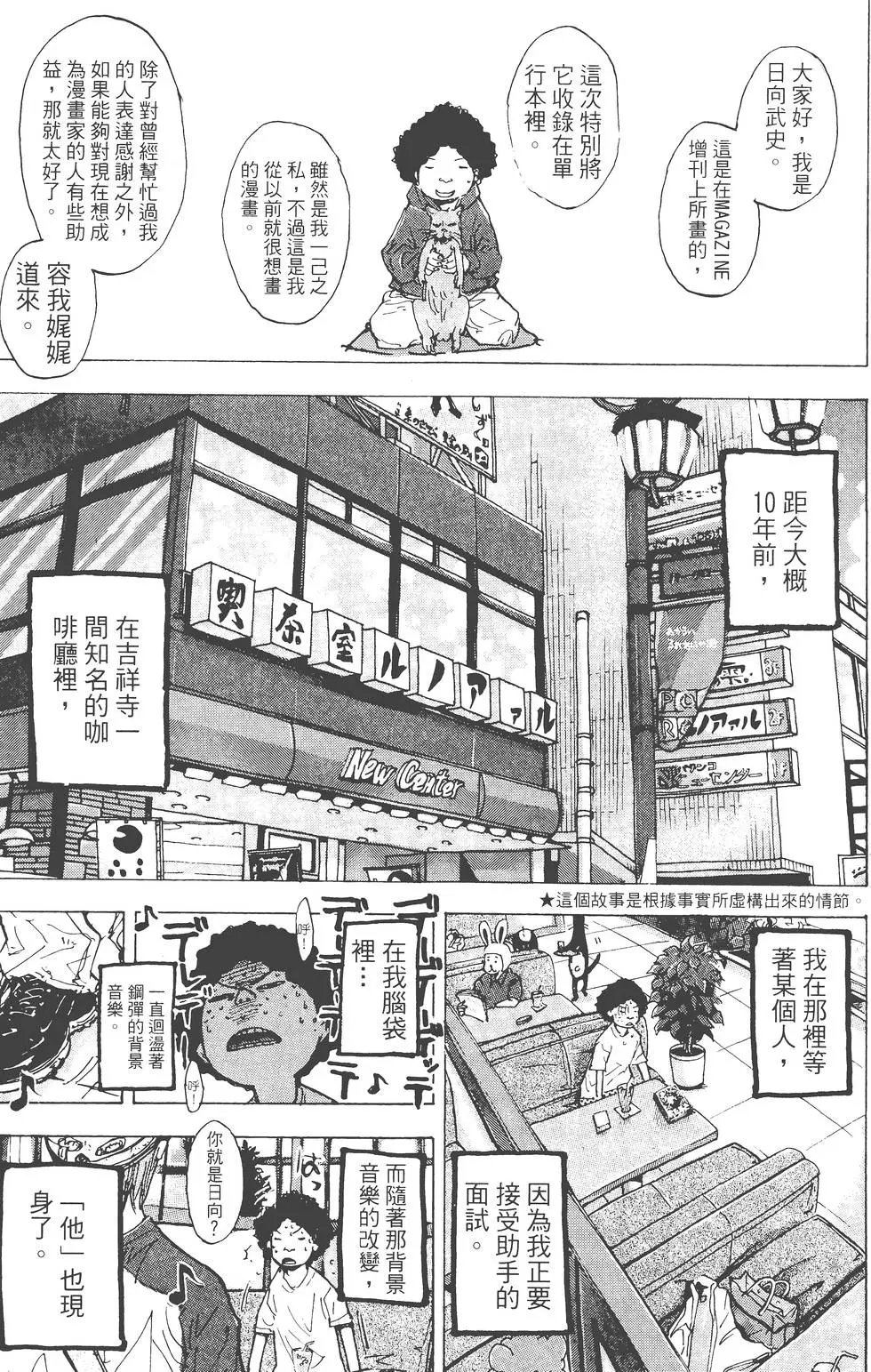 第23卷