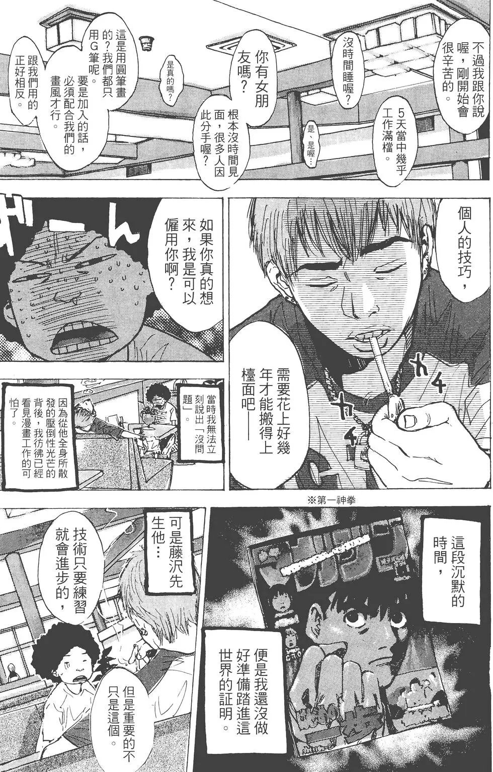 第23卷