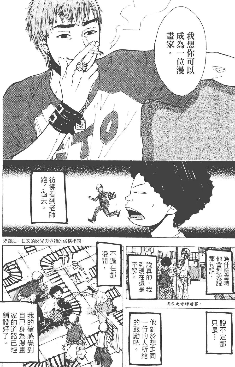 第23卷